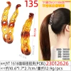 A new elegant and anti-slip bow tie hair clip with a 10.5-centimeter shiny banana clip and a small volume in South Korea undefined